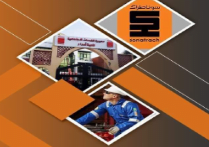 Read more about the article سوناطراك تعلن عن 108 منصب عمل جديد