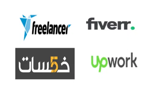 You are currently viewing العمل الحر وأفضل 4 منصات للعمل عليها